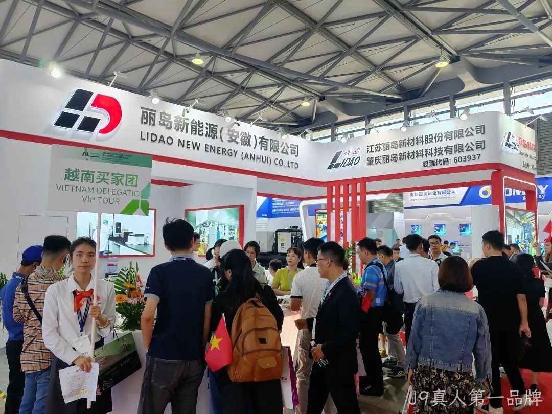 第十九届中国国际铝工业展览会J9真人第一品牌新能源精彩掠影